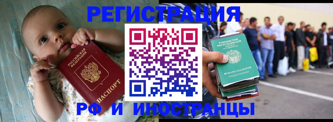прописка в квартире в Красновишерске