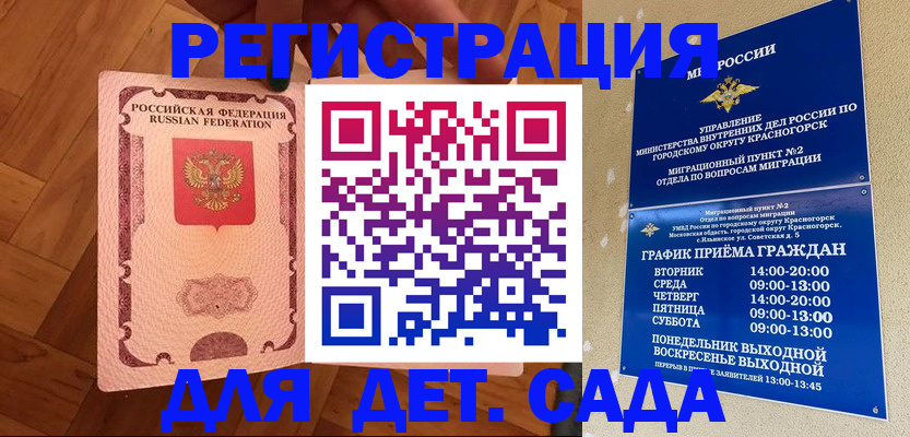 временная регистрация поиск в Красновишерске