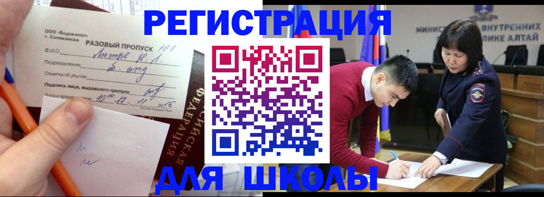 форма 3 в Красновишерске