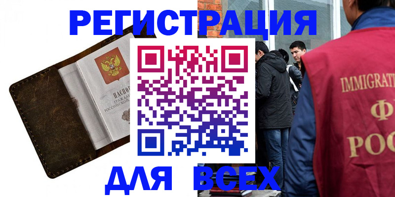 временная регистрация госуслуги в Красновишерске