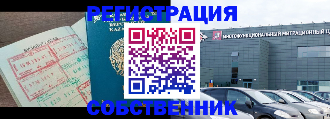 где прописаться в Красновишерске